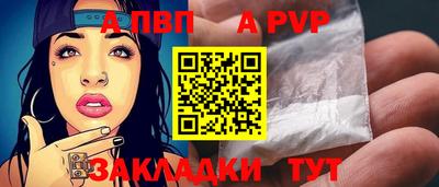 твердый Заволжье