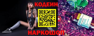 твердый Заволжье