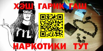 прущая мука Заводоуковск