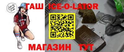 таблы Жуковский