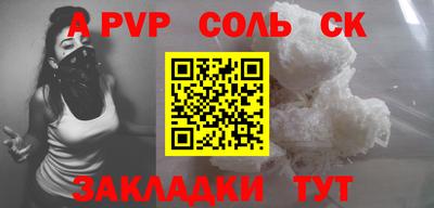 твердый Заволжье