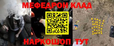 таблы Жуковский