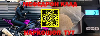 прущая мука Заводоуковск