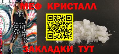 таблы Жуковский