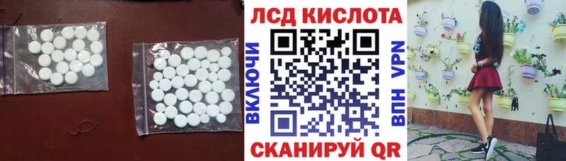 где купить Луховицы мега маркетплейс ЛСД экстази ecstasy