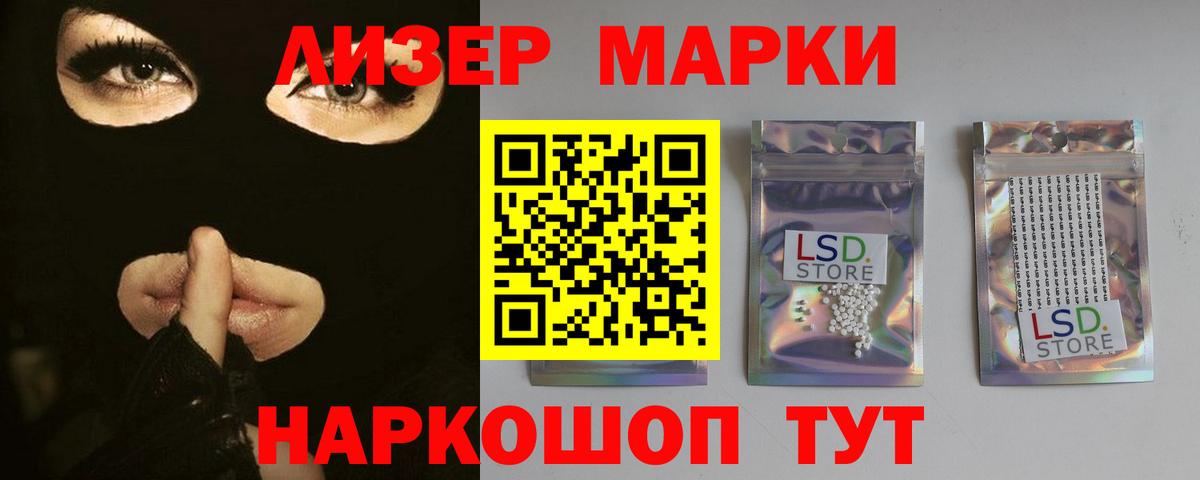 Луховицы  Лсд 25 экстази ecstasy  LSD-25 экстази кислота  Вход с VPN 