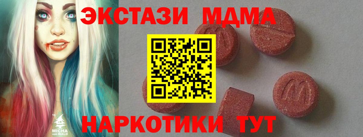 Мефедрон кристаллы  Каннабис  Луховицы  КОКАИН  Гашиш  Вход с VPN  КЕТАМИН 