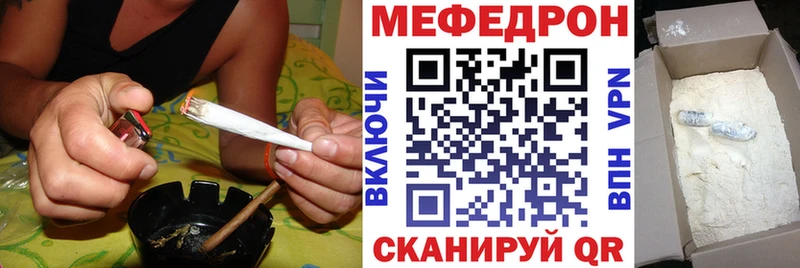 купить   Луховицы  МЕФ кристаллы 