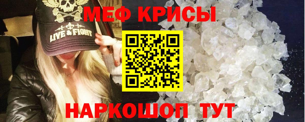 МЯУ-МЯУ mephedrone  МЯУ-МЯУ  Вход с VPN  Луховицы  Мефедрон 4 MMC  МЯУ-МЯУ 