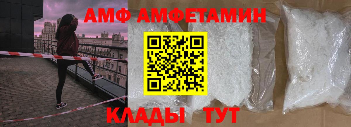 Первитин мет  Вход с VPN  Луховицы 