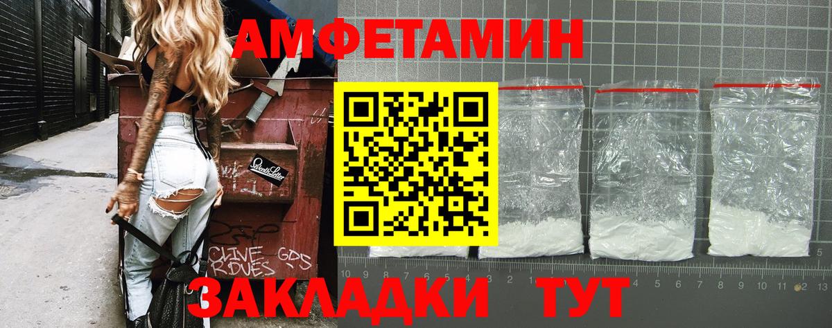Первитин кристалл Луховицы