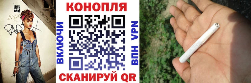 наркотики  Луховицы  Конопля семена 