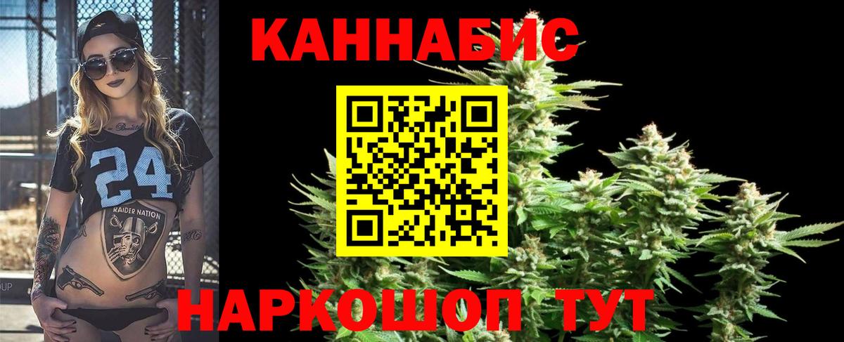 Луховицы  Конопля MAZAR  Вход с VPN  Марихуана планчик  Канабис White Widow 