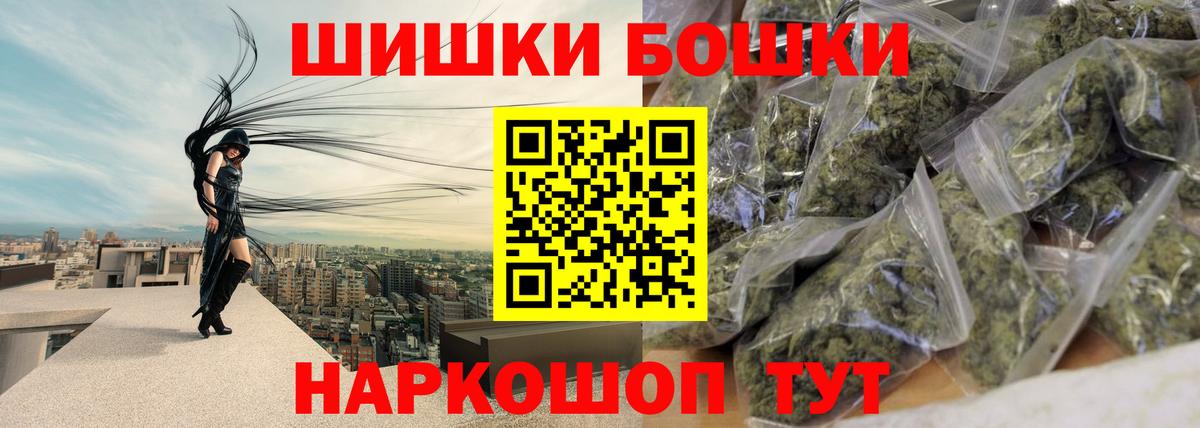 Бошки марихуана планчик Луховицы